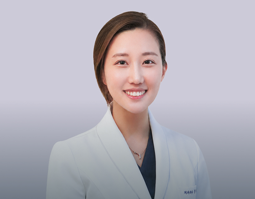 정지혜 대표원장
